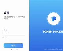 TokenPocket下载、下载tokenpocket钱包