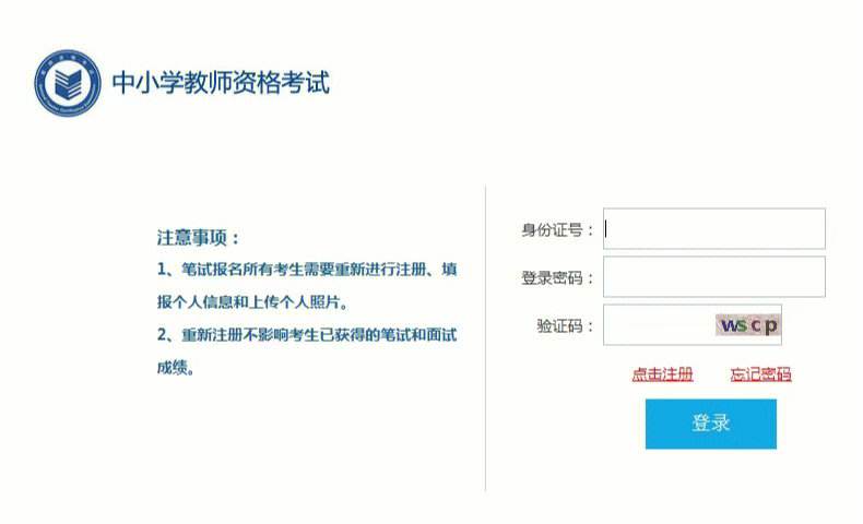 苹果手机下载不了准考证怎么办、为什么苹果手机下载不了四六级准考证