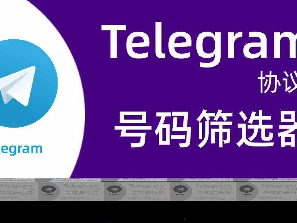 包含TGapp下载的词条