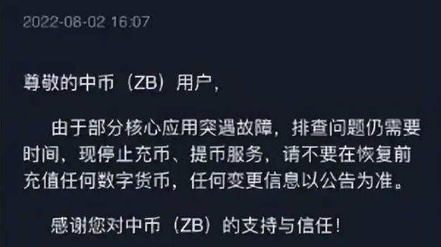 imtoken跑路了币能找回来吗、imtoken如果跑路了钱包的币还在吗