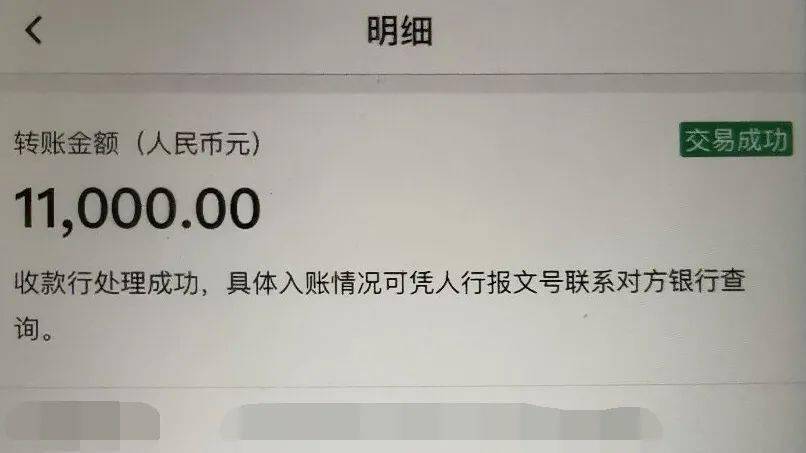 小狐狸钱包转账成功钱没收到怎么回事、小狐狸钱包转账成功钱没收到怎么回事啊