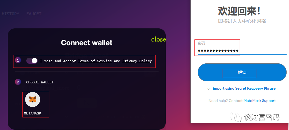 metamask下载钱包、metamask钱包怎么下载
