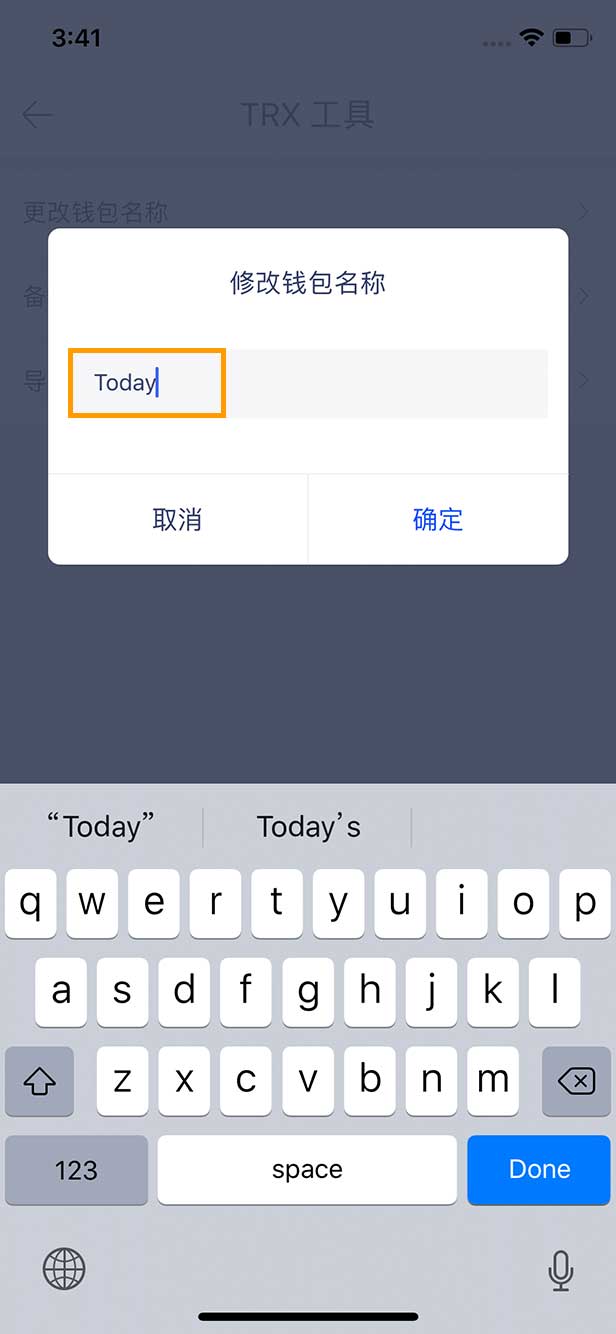 imtoken钱包trx怎么获得、imtoken钱包怎么用trc20