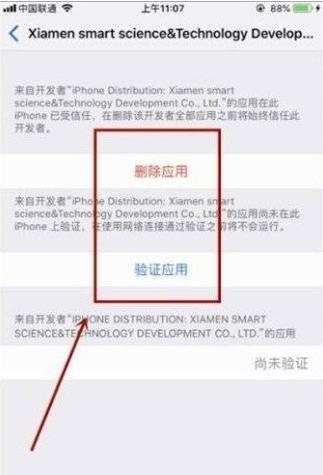 ios下载的文件在哪、iphone下载的文件在哪