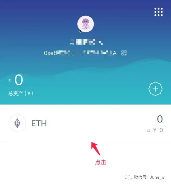 imtoken钱包官方下载网址、imtoken钱包下载安卓最新版本