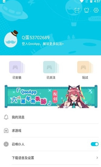 Tokenpocketios下载、tokenpocketdownload