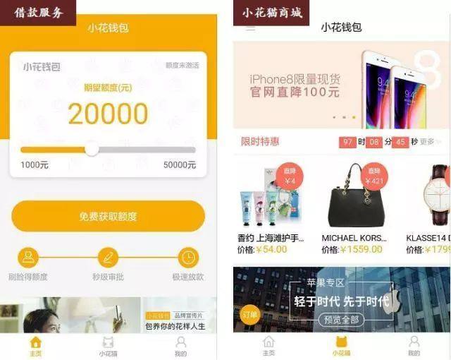 小狐钱包官方下载app苹果、小狐钱包官方下载app苹果手机