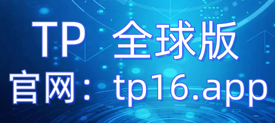 tokenpocket知乎、tokenpocket是什么