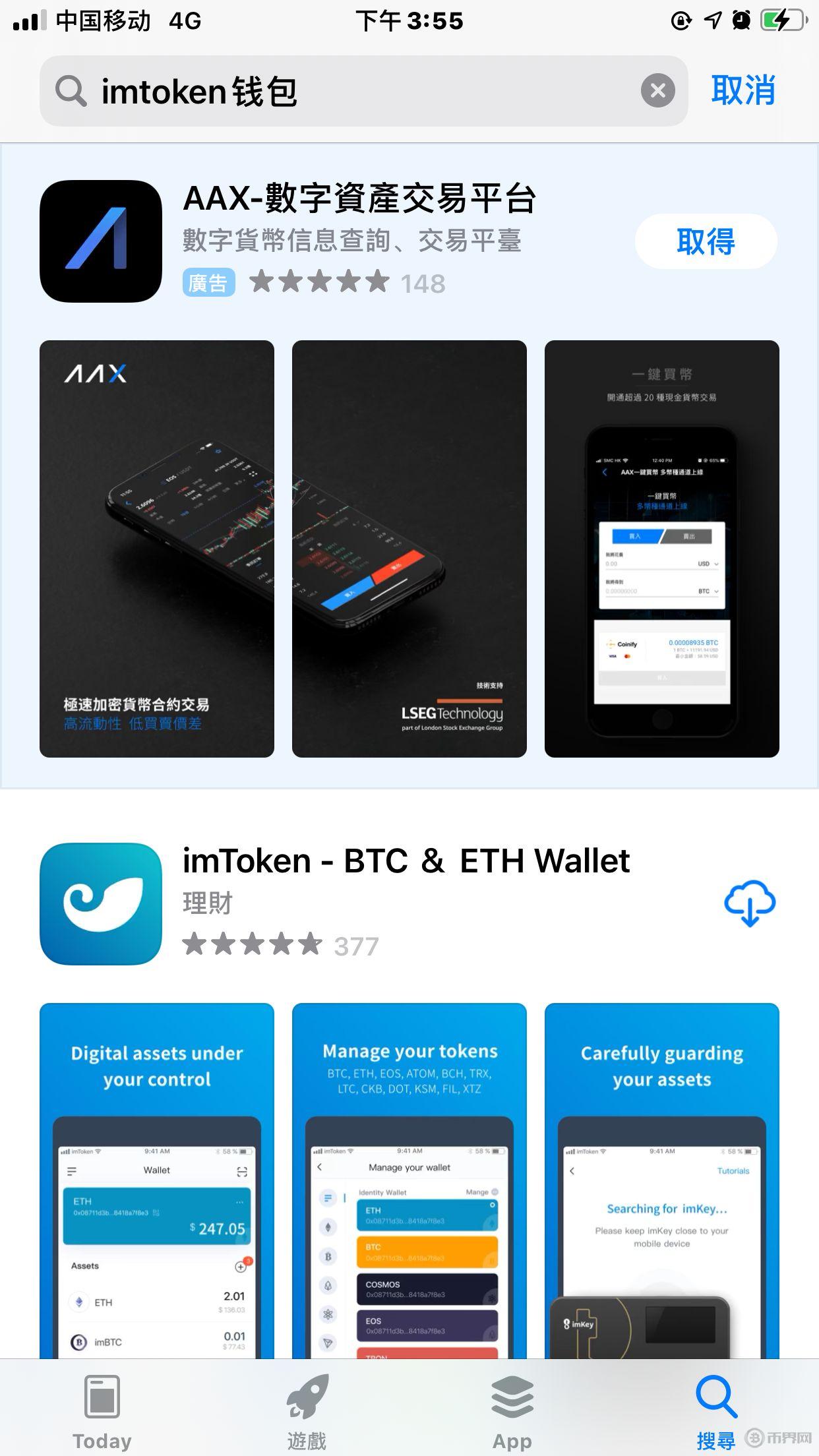 imtoken官网苹果下载2.0的简单介绍