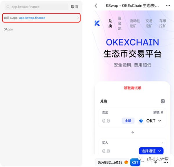 tokenpocket密钥、tokenpocket钱包挖矿