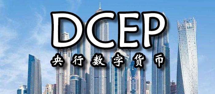 数字货币是什么意思、数字货币是什么意思啊有什么用