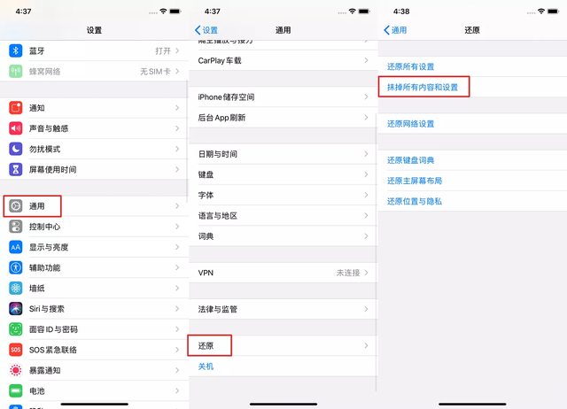 转移到ios下载、转移到ios app