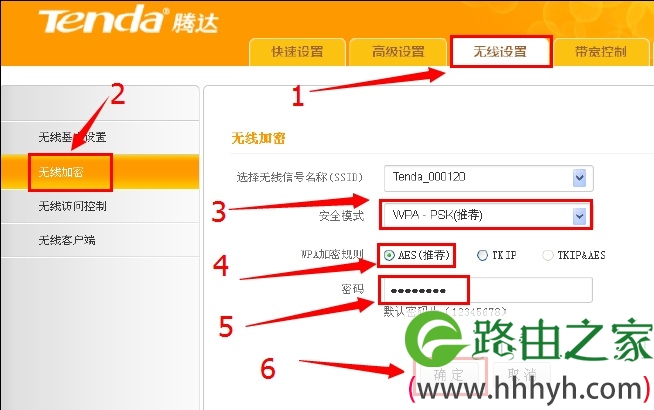 小狐狸钱包怎么配置网络密码、小狐狸钱包怎么配置网络密码呢