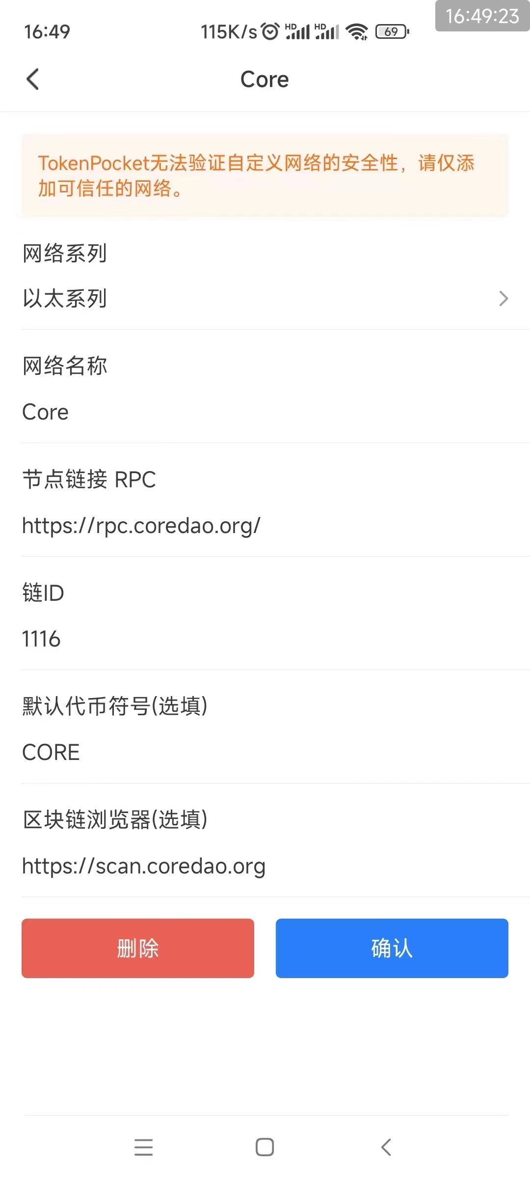 小狐狸钱包怎么兑换、小狐狸钱包兑换swap