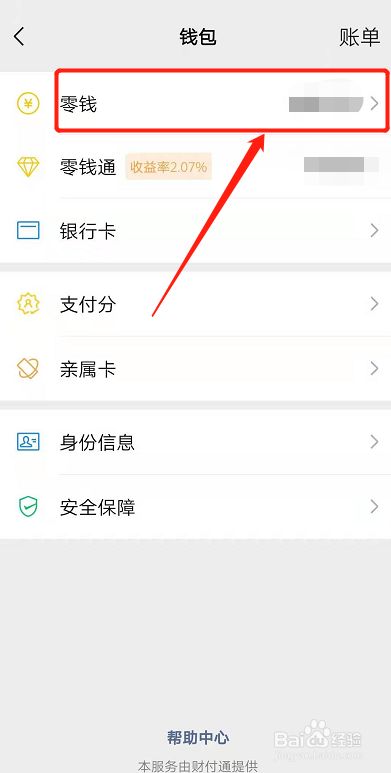 bitkeep钱包怎么提现到银行卡的简单介绍