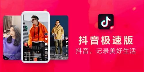 下载抖音官方正版安装、下载原版抖音官方正版安装