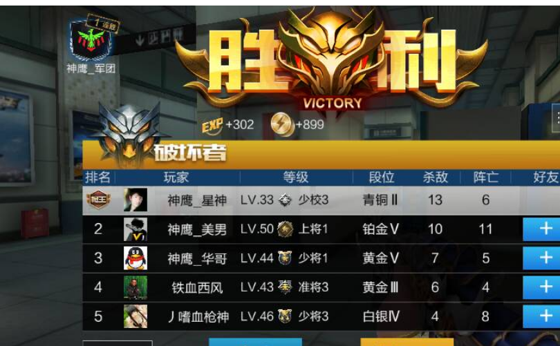打pk怎么赚钱、为什么榜一大哥那么舍得刷钱
