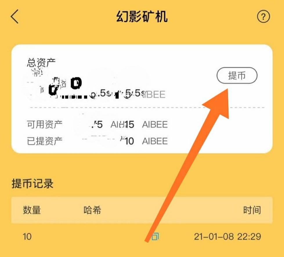 tokenpocket怎么买币、tokenpocket钱包怎么提币