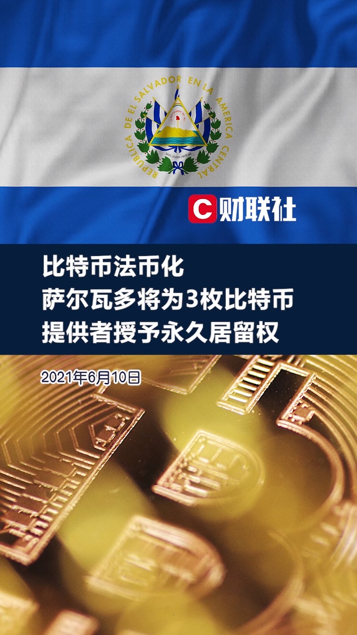 bitcoin交易所官网、bitcoincash交易所