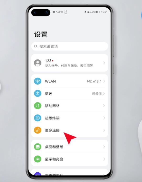 如何添加钱包到桌面、钱包里怎么添加银行卡