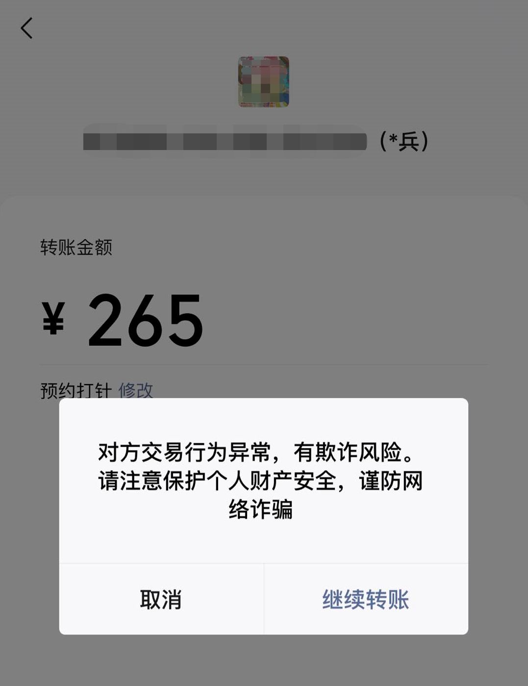 tokenpocket钱包转账、tokenpocket钱包怎么用
