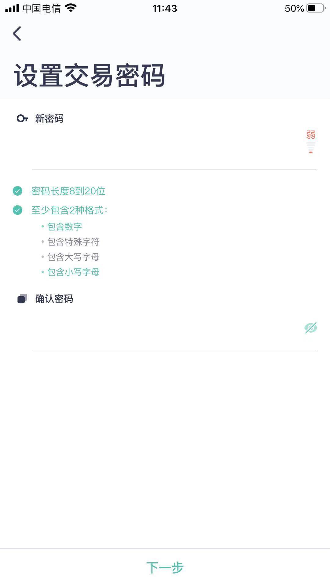 mykey钱包提币EOS到货币、imtoken钱包提币到交易所一般多久到账