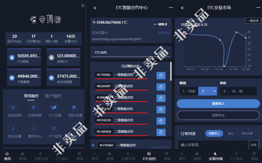 关于TP钱包怎么下载区块链导航的信息