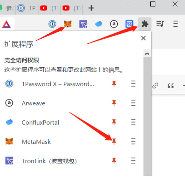 小狐狸钱包闪退怎么回事儿啊苹果、小狐狸钱包闪退怎么回事儿啊苹果版