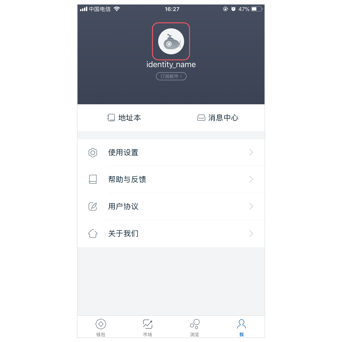 imtoken怎么退出登录、imtoken怎么退出账号重新登录另一个账号