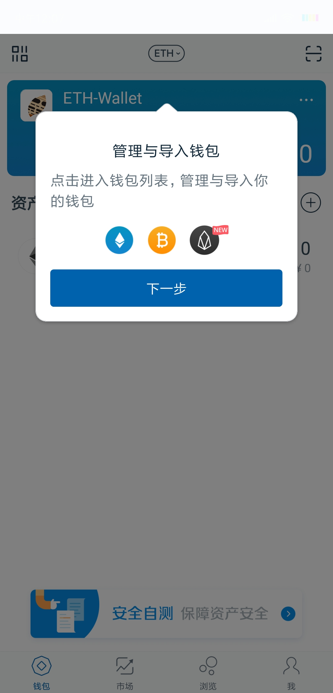 imtoken倒入钱包、imtoken钱包里的钱怎么提出来