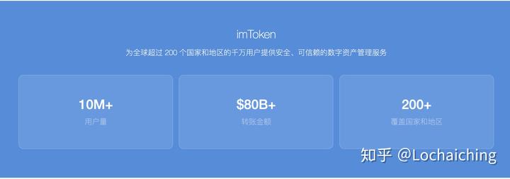 token.im苹果下载、tokenpocket苹果版安装教程