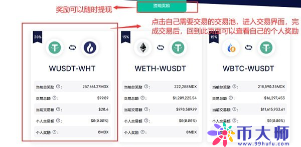 怎么给tokenpocket充值、tokenpocket钱包怎么提币