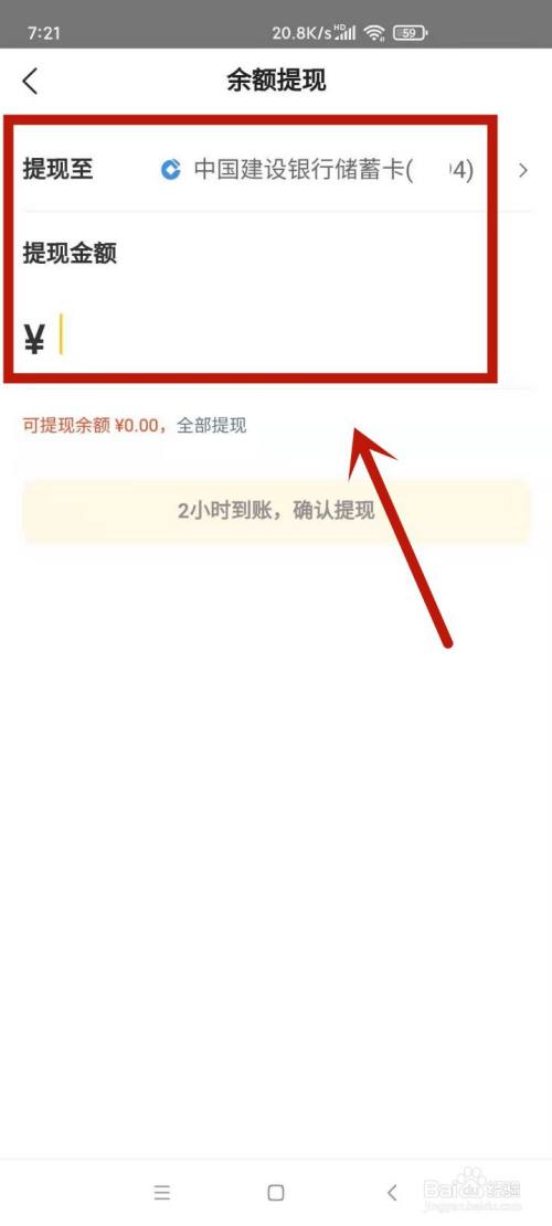tokenpocket钱包怎么提现微信的简单介绍