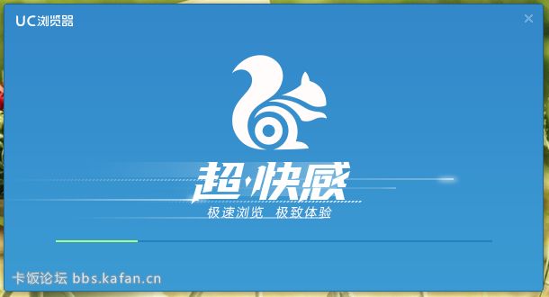 uu游览器、uu浏览器安卓版