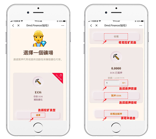 tokenpocket怎么操作、tokenpocket钱包怎么用