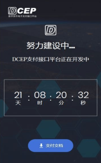 数字钱包app下载手机版、数字钱包app下载手机版软件