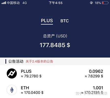 手机token、手机token为空怎么处理