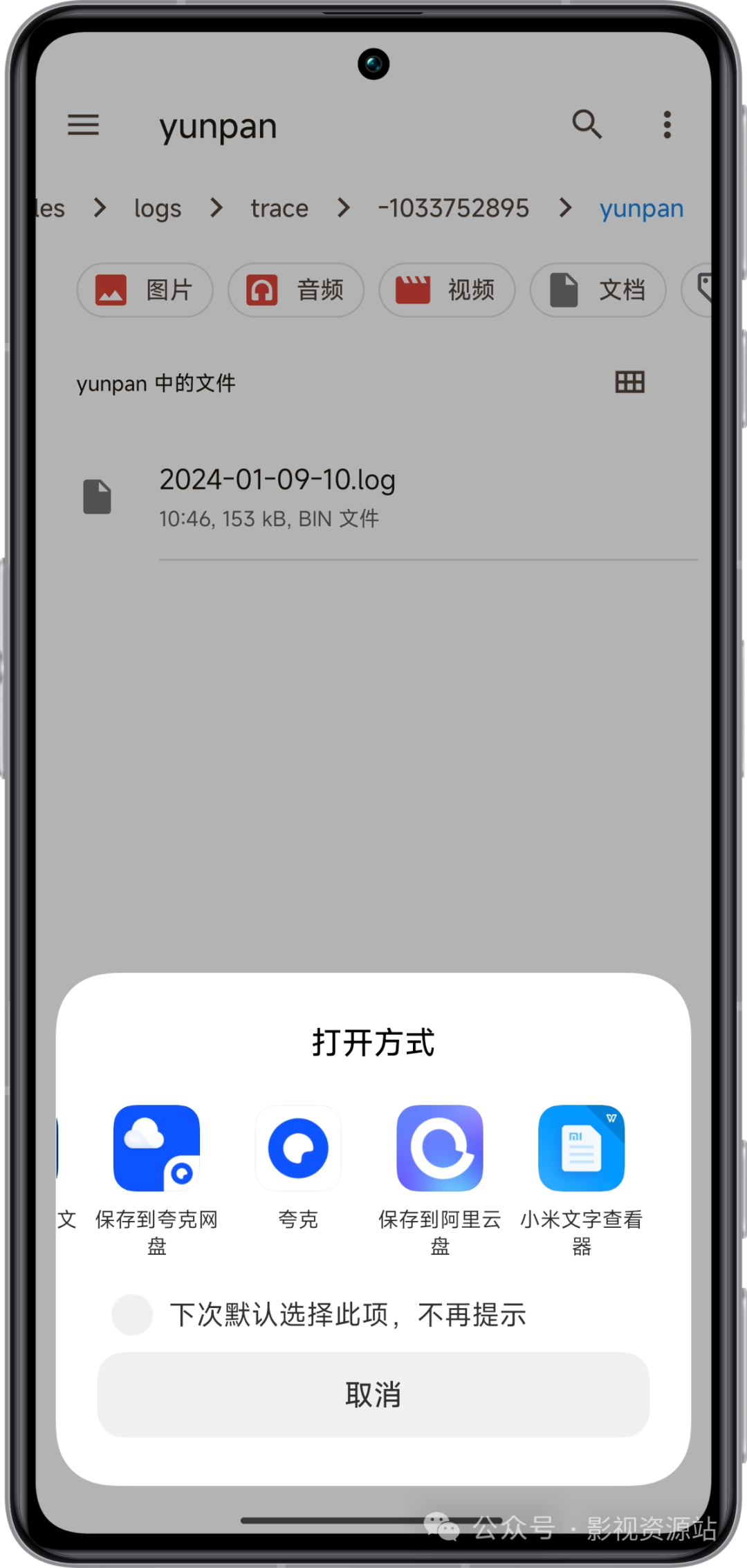 手机token、手机token为空怎么处理
