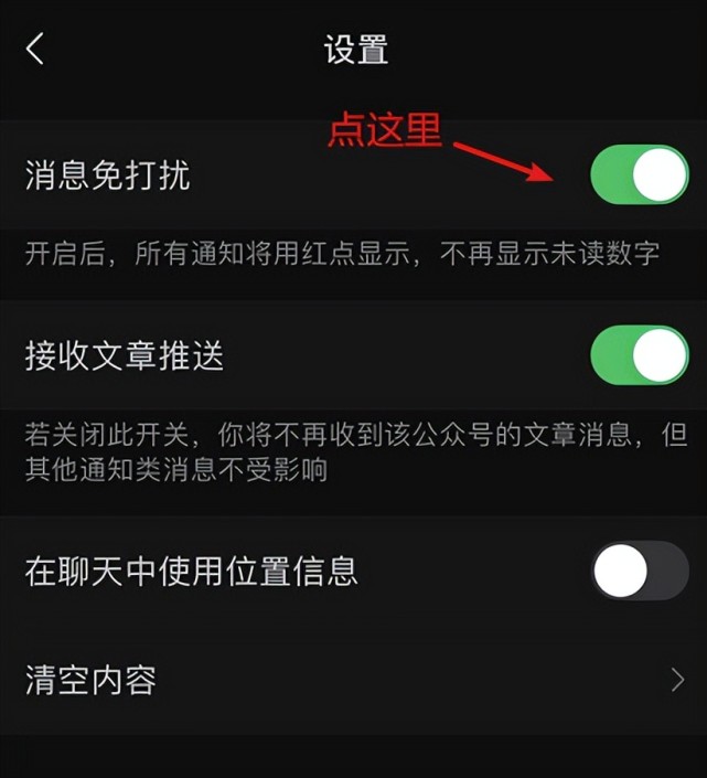 telegreat群消息怎么置顶、telegreat群消息怎么置顶图文教程