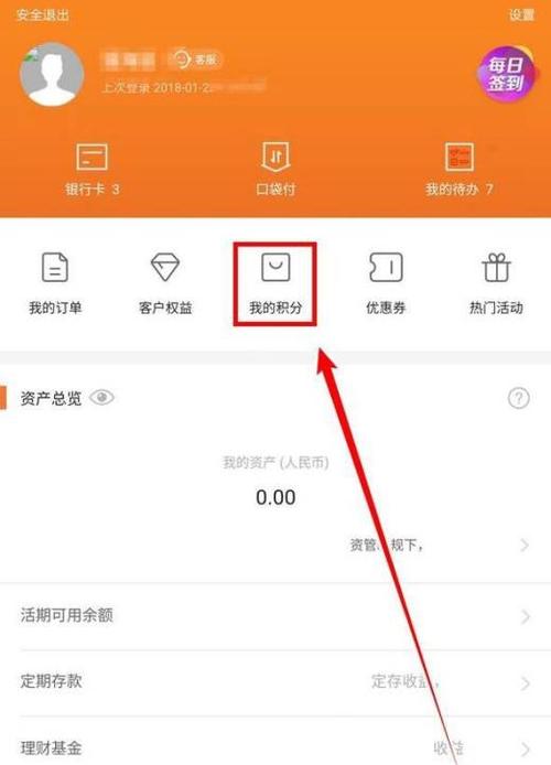 平安壹钱包app下载安装、平安壹钱包app下载安装手机版