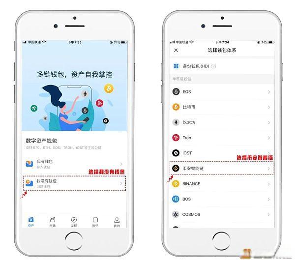 tp钱包defi、Tp钱包defi有资产