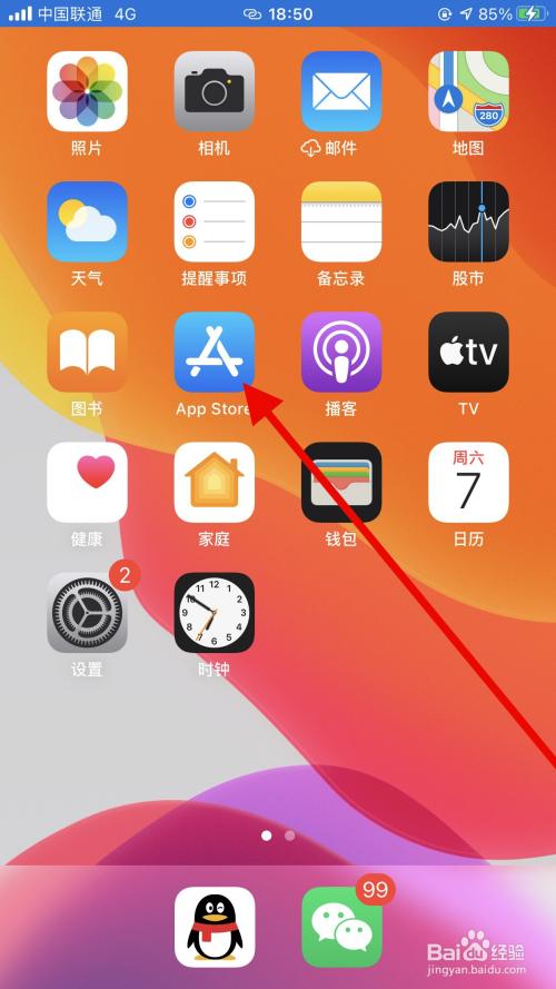 苹果手机不能下载网页app、苹果手机不能下载网页软件怎么办