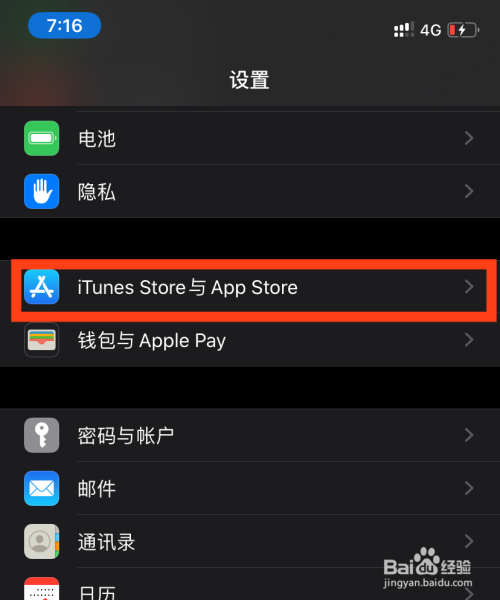 苹果手机不能下载网页app、苹果手机不能下载网页软件怎么办
