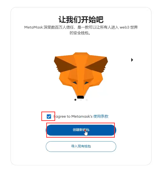 小狐狸钱包网址大全、小狐狸钱包网址大全免费