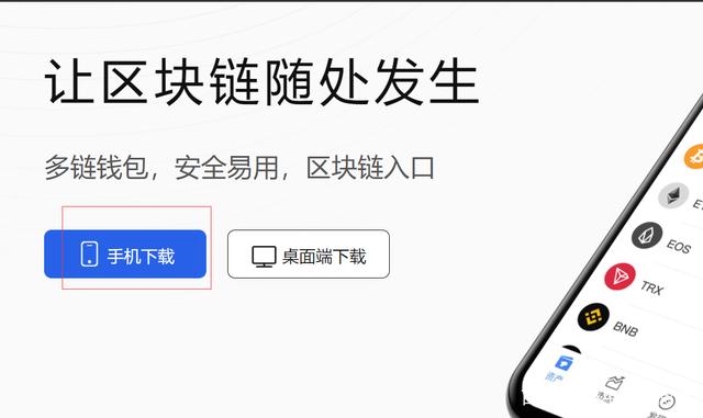 tp钱包无法安装、tp钱包打不开justswap