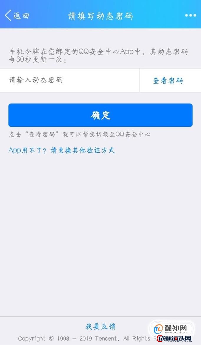 tokenpocket申诉找回、tokenpocket钱包下载ios