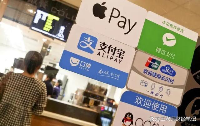 电子货币图片、电子货币图片 数字货币