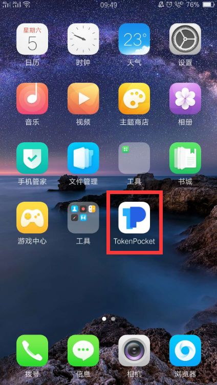 tokenpocket怎么充钱买币、tokenpocket钱包下载ios