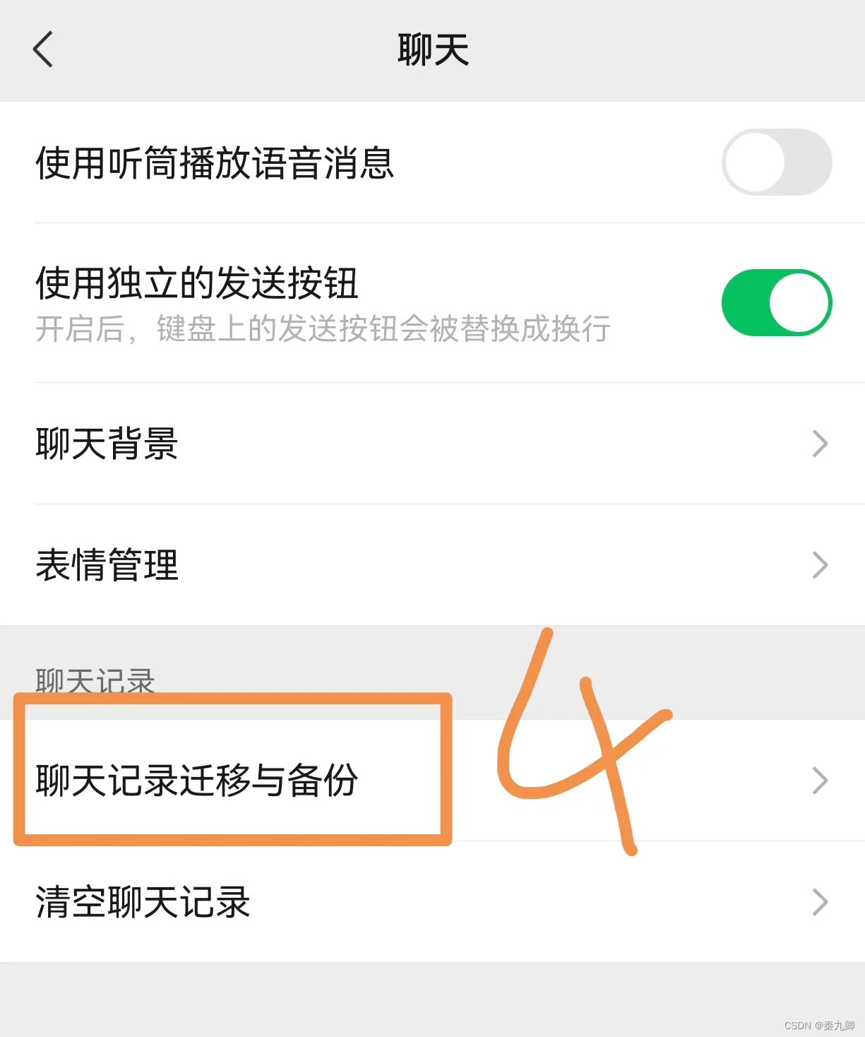 怎样下载微信到手机上、怎样下载微信到手机上OppO