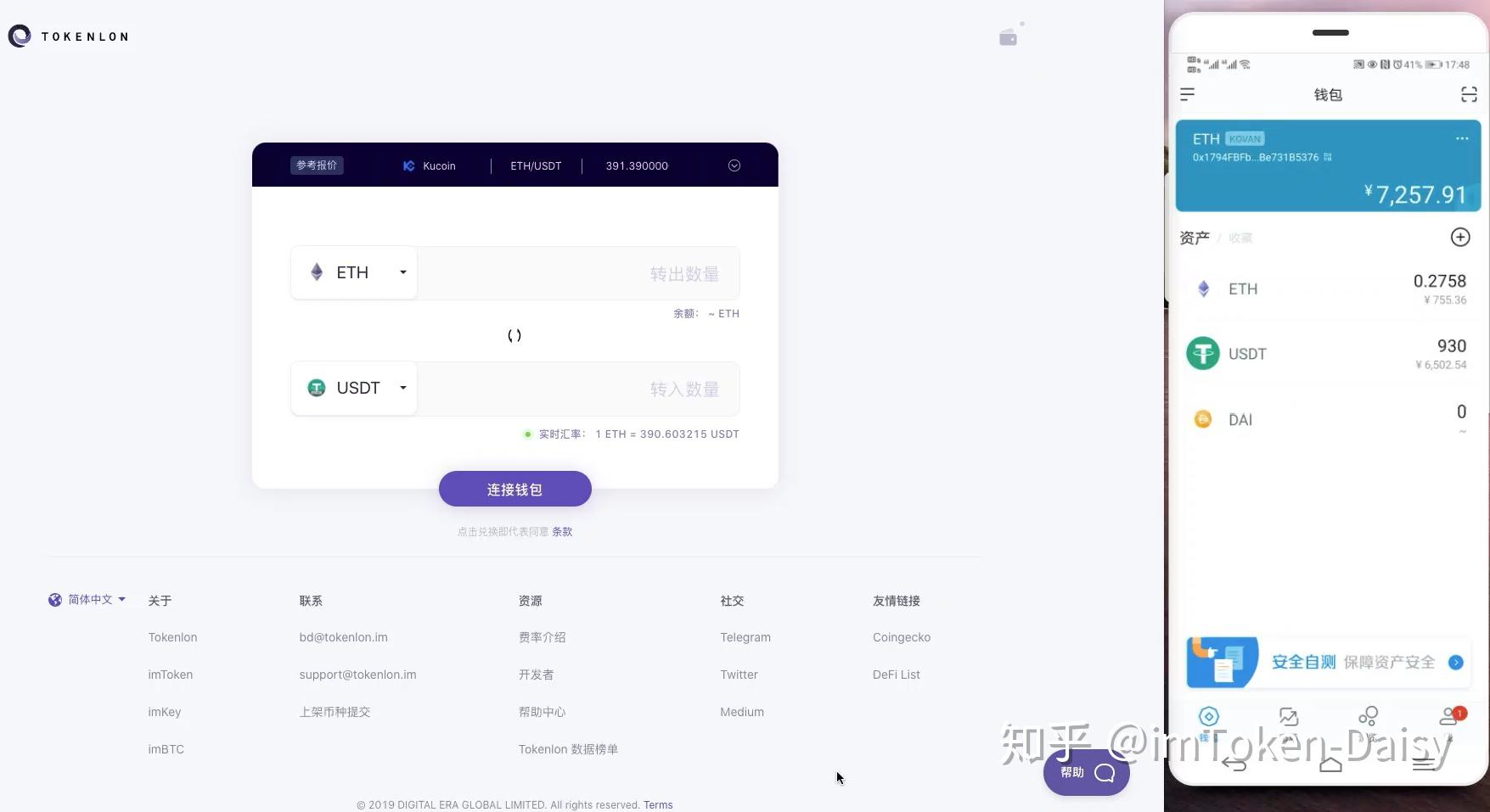 imtoken有usdt如何提现、imtoken怎么转出usdt币到平台